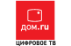 ДОМ.RU - цифровое ТВ; ?>