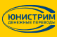 Переводы ЮНИСТРИМ по РФ; ?>